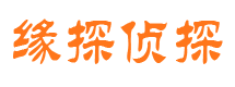 内丘市婚姻出轨调查